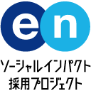 Logo en-japan inc.