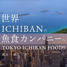 Logo Tokyo Ichiban Foods Co., Ltd.