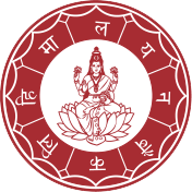 Logo Himalayan Bank Ltd.