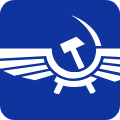 Logo Aeroflot-Russian Airlines PJSC