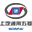 Logo SAIC GM Wuling Automobile Co. Ltd.