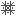 Logo University of Basel