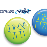 Logo Singalowsky College