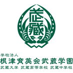 Logo Musashi Academy of The Nezu Foundation