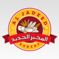 Logo Al Jadeed Bakery LLC