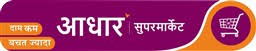 Logo Aadhaar Wholesale Trading & Distribution Ltd.