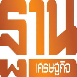 Logo Thansettakij Co. Ltd.