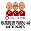 Logo Guangdong Santou Liubi Information Technology Co., Ltd.