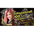 Logo Phitsanulok University